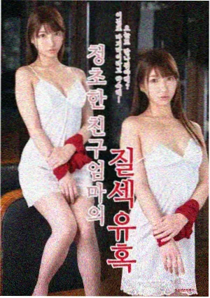 财阀复仇更新