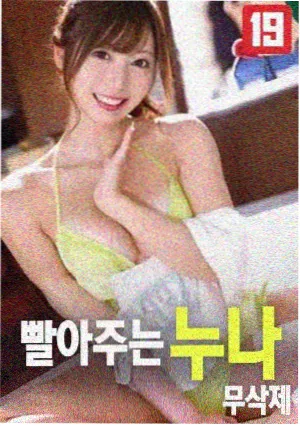 复仇之刃更新