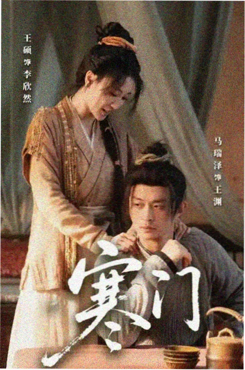 勿忘仇敌韩剧免费观看
